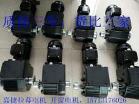 拉幕、開窗電機(jī)質(zhì)保三年